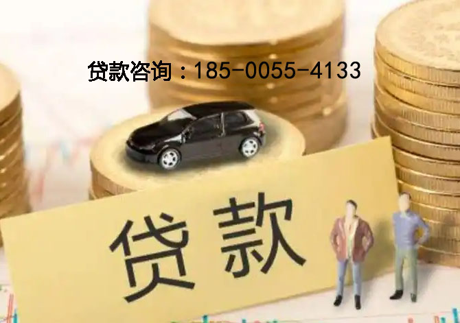 邢台空放房产抵押贷款：刘女士24小时借钱成功