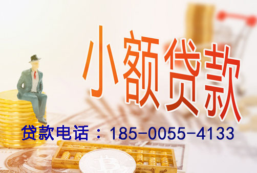 邢台空放轻松借款，快速实现梦想的个人借款产品