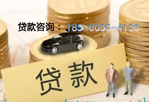 邢台空放借钱不查征信，抵押贷款，应急周转的实际案例